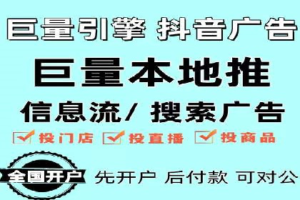 sem竞价代运营策略：如何实现ROI最大化